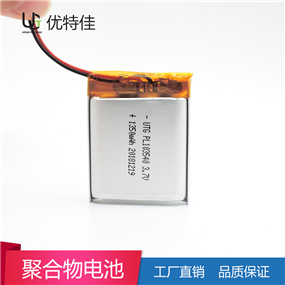 103540-1350mAh