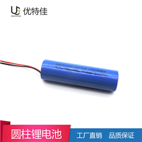 18650-2000mAh