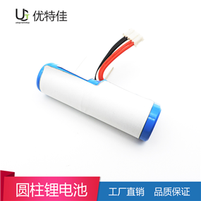 18650-2600mAh