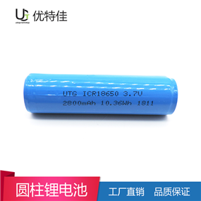 18650-2800mAh