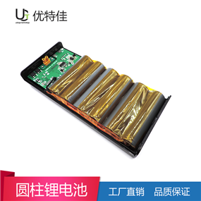 21700-5000mAh