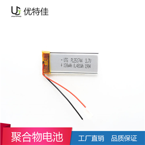 251744-130mAh