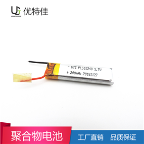 501240-200mAh