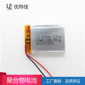 503040-600mAh