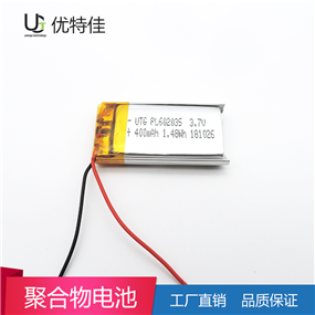 602035-400mAh