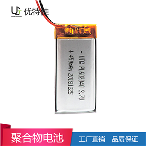 602040-450mAh