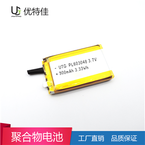 603048-900mAh