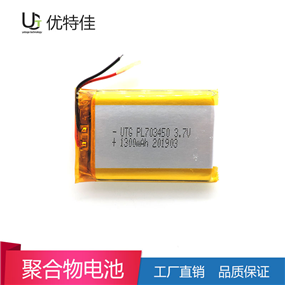 703450-1300mAh