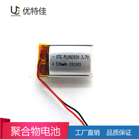 902030-500mAh