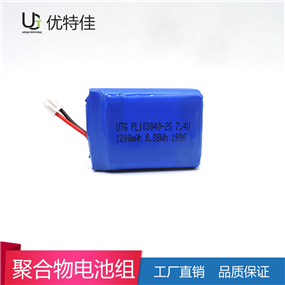 103040-2S-1200mAh